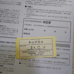 KORG B2 電子ピアノ 88鍵盤 美品 21年製  コルグ １年保証の画像