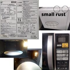 無料の電化製品の画像