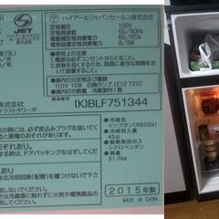 無料の電化製品