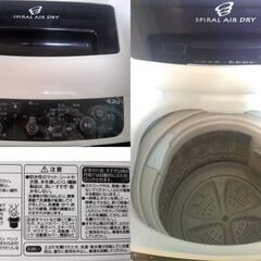 無料の電化製品の画像