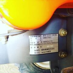 クボタ トラクター TR60