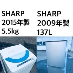 🌟★送料・設置無料★一人暮らしの方必見◼️超激安！冷蔵庫・洗濯機 2点セット✨