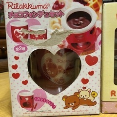 リラックマ　3点セットの画像