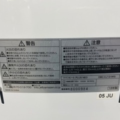 GM799【定価￥19.800】山善 2018年 首振り機能 DBC-VJ12 リサイクルショップ　ケイラック朝霞田島店　ケイラック　埼玉県　朝霞市　田島　和光市　志木市　新座市　富士見市　ふじみ野市　三芳町　戸田市　蕨市　さいたま市(岩槻以外)　川越市　所沢市　上尾市　東京都　板橋区　練馬区　清瀬市の画像