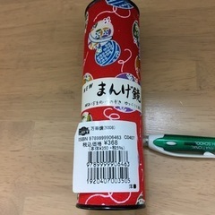 サンタさん　万華鏡の画像