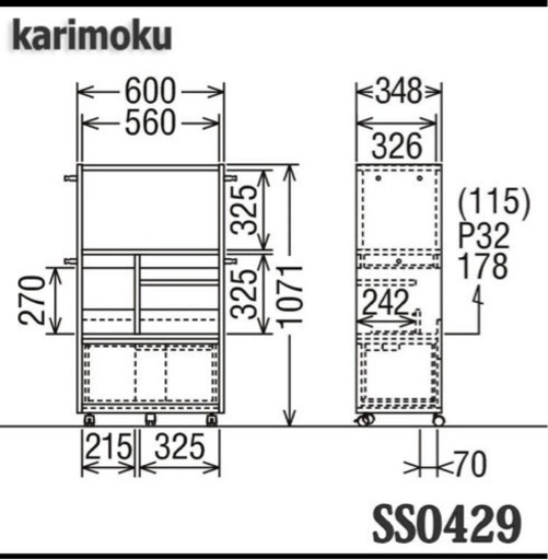 カリモク　マルチラック　新品未使用　AS0429ME
