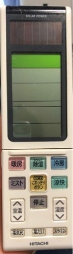 しろくまくんのエアコン