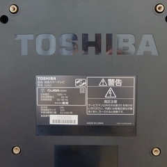 TOSHIBA REGZA 32型 リモコン無し★テレビ台おまけ★の画像