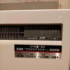 【美品】シャープ　プラズマクラスターイオン発生機の画像