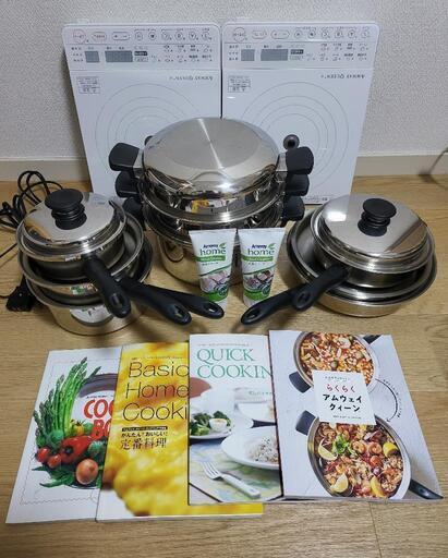 お値下げ可能です。　Amway アムウェイ　クィーンクック　21ピースセット　インダクションレンジ×2　金属クリーナー×2　クッキングブック×4