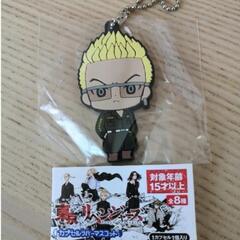 新品未使用  東京卍リベンジャーズキーホルダー 稀咲
