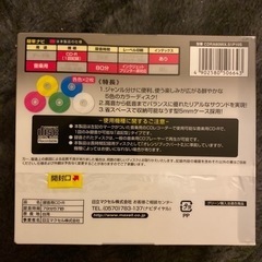 【値下げ】maxell CD-R １０枚　新品の画像