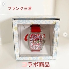 カープ腕時計　フランク三浦