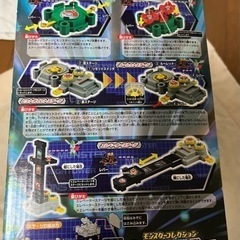 再値下げ✨ポケモン　メガタワーの画像