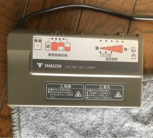 電気ホットカーペット　２畳タイプ　暖房面積切替え可能