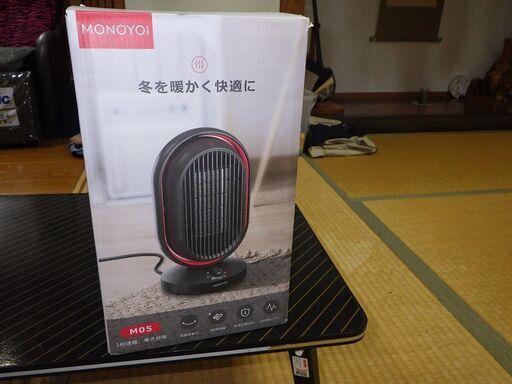 【 2秒速暖 自動首振り】 ヒーター 足元 1500W 即暖 セラミックヒーター