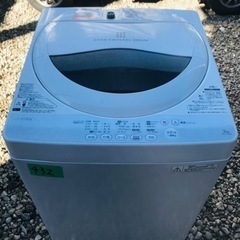 ②432番 TOSHIBA ✨東芝電気洗濯機✨AW-50GM‼️
