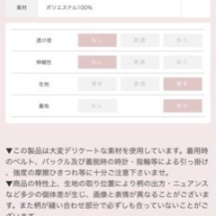 Mme emeのホワイトファーコートの画像