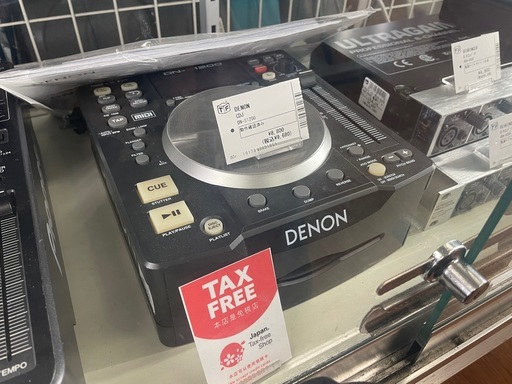 DENON CD/USBメディアプレーヤー\u0026コントローラー DNーS1200