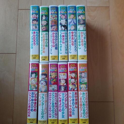 VHSよいこのアニメビデオ12本