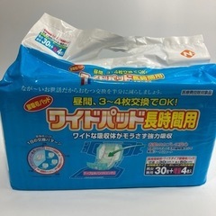 ワイドパッド長時間用　34枚入り　大人用　紙おむつ　介護