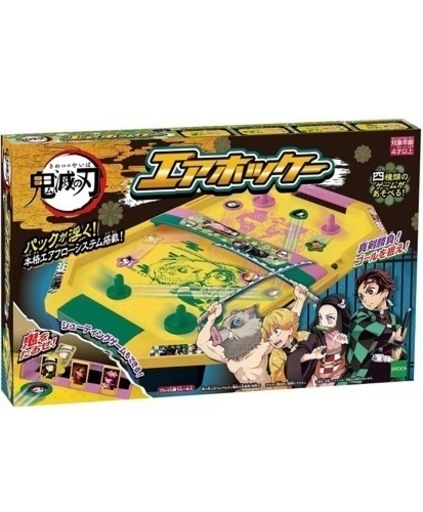 鬼滅の刃エアホッケー