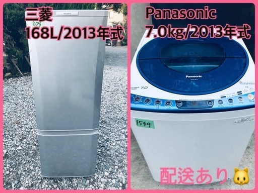 ⭐️7.0kg⭐️ ★今週のベスト家電★洗濯機/冷蔵庫✨一人暮らし応援♬