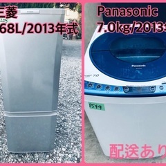 ⭐️7.0kg⭐️ ★今週のベスト家電★洗濯機/冷蔵庫✨一人暮らし応援♬　