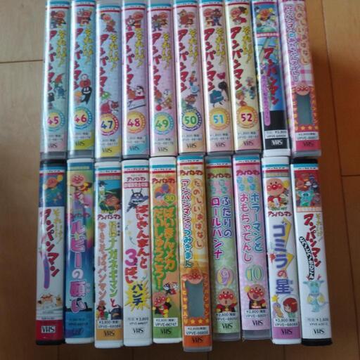 VHSそれいけアンパンマン他