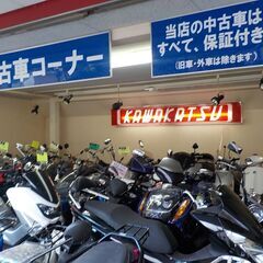 ミャンマーに帰国して、バイク屋開業を夢見るミャンマー人を指導していただく、二輪整備のエキスパート募集の画像