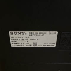 SONY 22V テレビの画像
