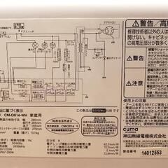電子レンジ　2014年製の画像