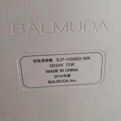 2014年製BALMUDAバルミューダ空気清浄機の画像