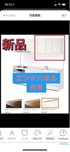 新品　LIXIL 吊り戸棚　グロッシーバーチ