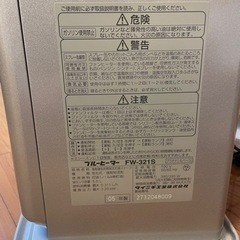 ダイニチ　ブルーヒーターの画像