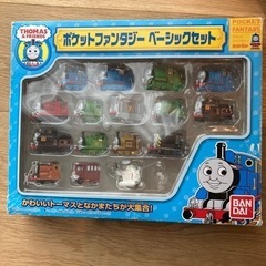お取引き決定　トーマス&トーマスフレンズ　ベーシックセット