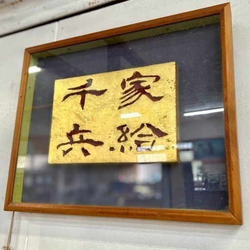 石(？)を彫って作られた画②