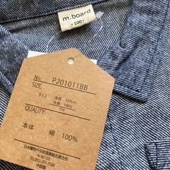 タグ付き新品未使用　シャツ　100サイズの画像