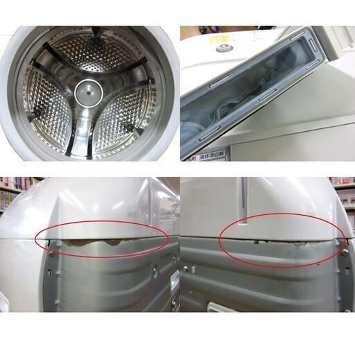 日立 ドラム式洗濯機 9/6kg DB-V5600L 2014年製 乾燥機能 左開き ビッグドラム 札幌市 厚別区 