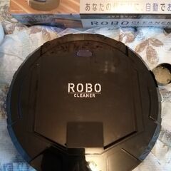 ロボクリーナー