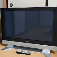 初めてジモティー投稿します。新しいテレビを購入したので本当に必要...