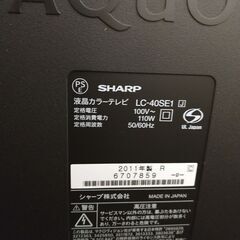 SHARP液晶テレビ LC-40SE1の画像