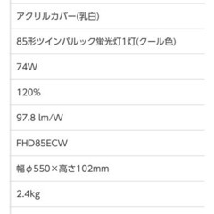 シーリングライト　リモコン付き　〜10畳用の画像