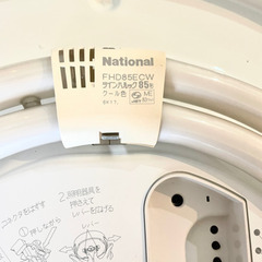 シーリングライト　リモコン付き　〜10畳用の画像