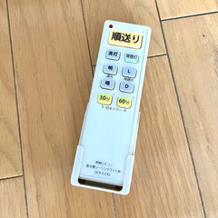 シーリングライト　リモコン付き　〜10畳用の画像