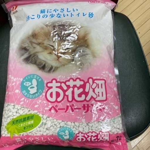 猫砂　お花畑　ペーパーサンド7L×3 袋　　　未使用品 日本製