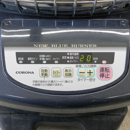 業務用石油 ストーブ CORONA コロナ ニューブルーバーナー ブルー