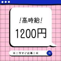 ◆学歴不問・履歴書不要・未経験歓迎◆組立作業スタッフ！日勤＆土日...