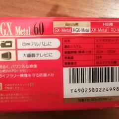 マクセル　8mm HGX metal60 2本
とSKC limited VHSテープ　HQ E-120 2本
の画像