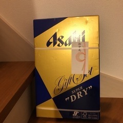 未開封お歳暮アサヒビール1500円